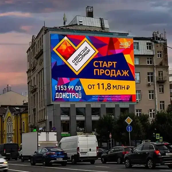 P4 Outdoor LED Screen | IP65 Waterproof HD Advertising Display gallery image 4