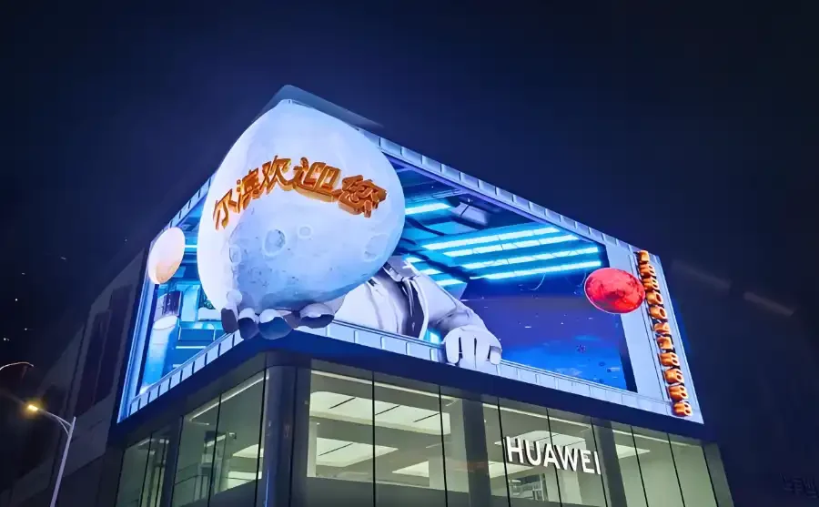 What is 3D Display What is 3D Display