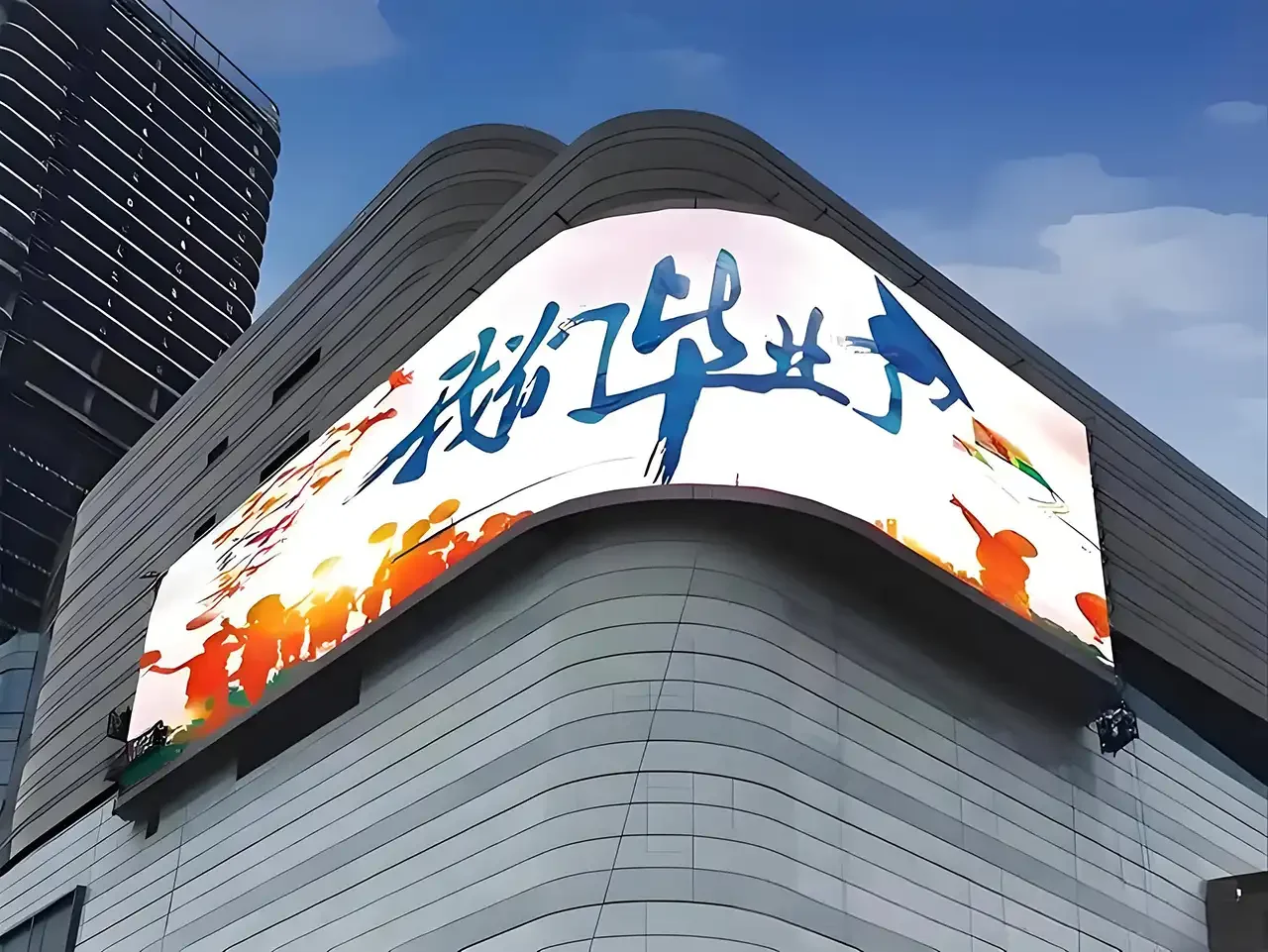 Outdoor Advertising LED Outdoor Advertising LED